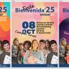 Carteles Zgz, Hu, Te
