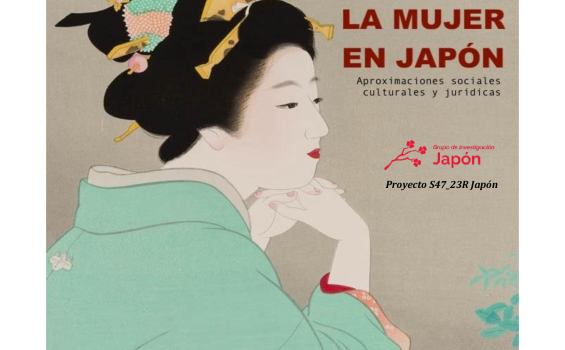 Cartel Japón