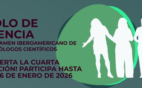 Cartel solo de ciencia